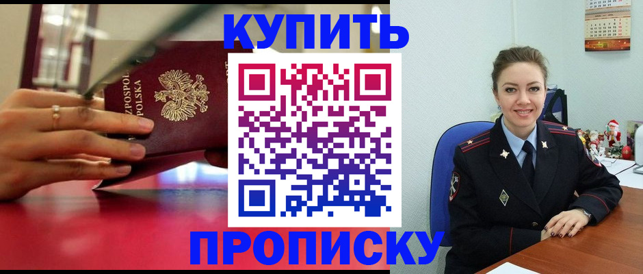 временная регистрация адрес в Ртищево